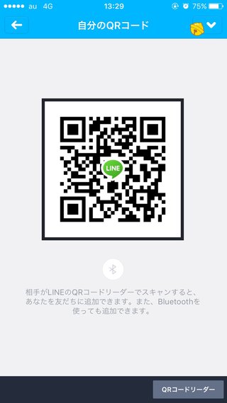 LINEポコポコクローバー交換グループ