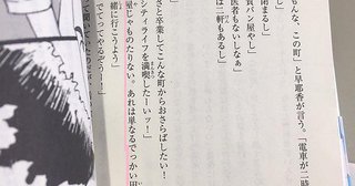 「ミス慶応」中止の真相…慶応大学が握りつぶした性的暴行事件　被害女子大生が告白