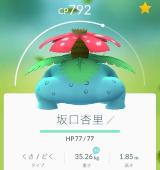 タレント・坂口杏里がアダルト転身！「ＭＵＴＥＫＩ」デビュー すでに所属事務所を退社 	