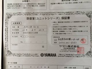 防音室を引き取っていただける方を探しています（有償）