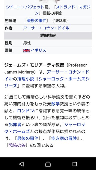 ＴＢＳ《ＩＱ２４６～華麗なる事件簿～》日曜 夜２１時