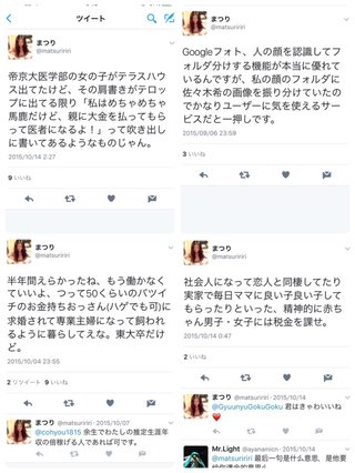 「死にたい…」電通の女性社員が過労死