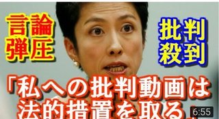 佐々木健介ＬＯＶＥトピ