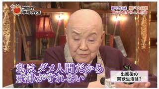 「殺したがるばかどもと戦って」　瀬戸内寂聴さん発言に犯罪被害者ら反発