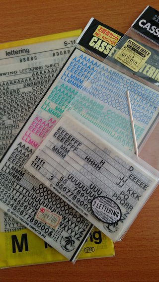 テレビの前にラジカセ置いて、歌番組を録音していたあの頃は…