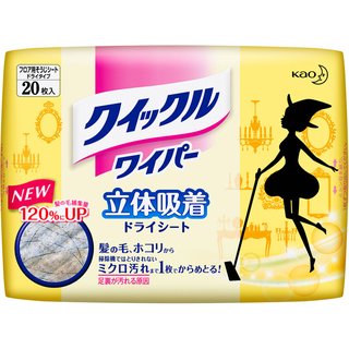 フローリングシートにこれ使ったことある人