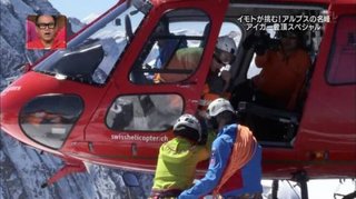 イモトアヤコ“感動の登山成功”も、視聴者が興ざめした理由「なんだ下山はヘリかよ」