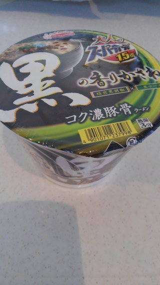 今日の昼食に、カップラーメン食べる方～(*´∀`)