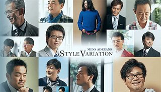 日本のおじさんたちが、「アデランス」をかぶらなくなったワケ