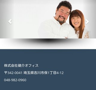 北斗晶★ブログ