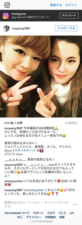 宮下美恵VS擁護専用