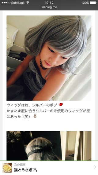 宮下美恵VS擁護専用