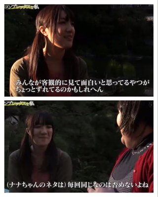 柏崎桃子(アメブロ)