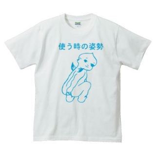 小悪魔ともちん♪セクシーな“おねだりダンス”披露「期待させちゃうかも」