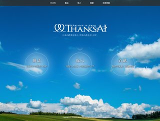 【総合】うつ病【ｳﾂ、ﾊﾟﾆ他、心療内科系】