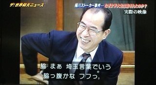 ｻﾞ!世界仰天ﾆｭｰｽ【総合ﾄﾋﾟ】