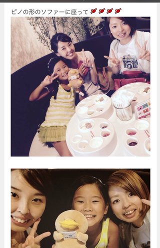 宮下美恵VS擁護専用