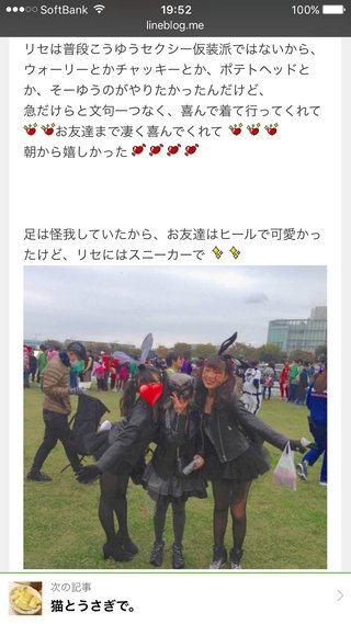 宮下美恵VS擁護専用