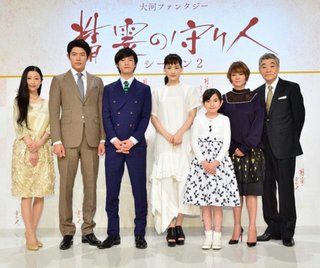 ＮＨＫ《精霊の守り人》土曜日 夜９時