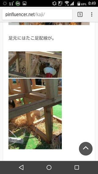 神宮外苑で火災、五歳児1人死亡＝イベント展示物燃え