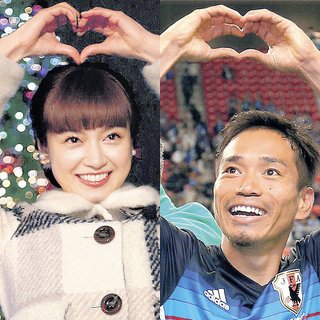 ◎長友＆平愛梨、１月に結婚！◎