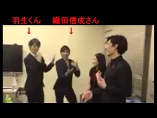 羽生の恋ダンス、やば‼