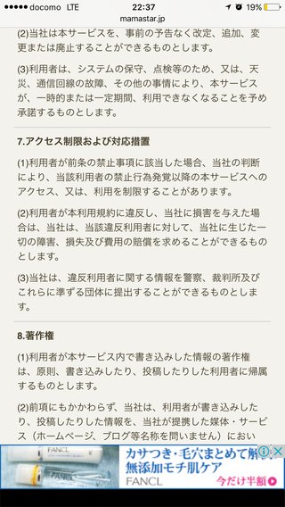 すき家で働いてるんだけど牛皿3人前くださいって言われたから