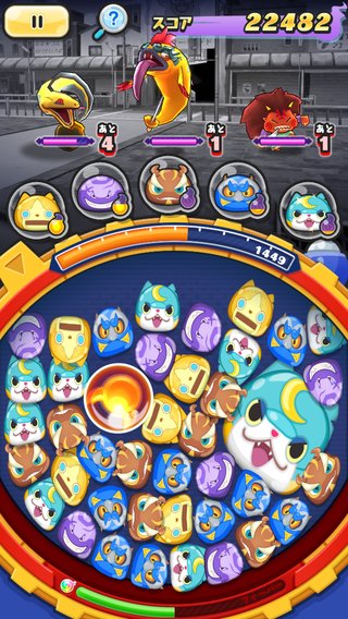 アプリゲーム【妖怪ウォッチ ぷにぷに】