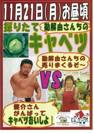 北斗晶★ブログ