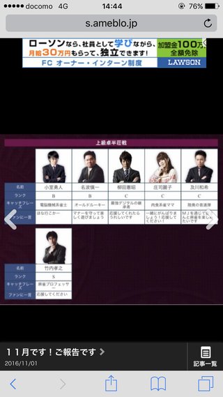 フジテレビ・ノンフィクション