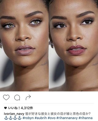 眼の色どっちが似合うと思う？