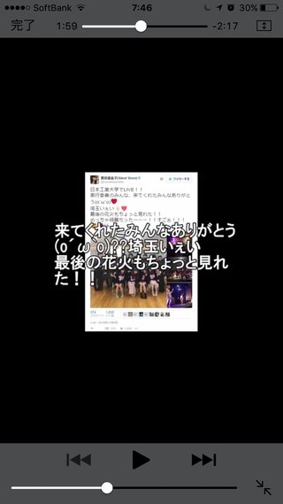 神宮外苑で火災、五歳児1人死亡＝イベント展示物燃え