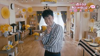 羽生結弦の『逃げ恥ダンス』がかわいすぎると話題 「過呼吸おこしそう」「世界が救われる」