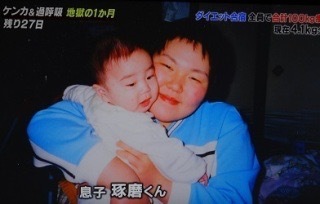 柏崎桃子(アメブロ)