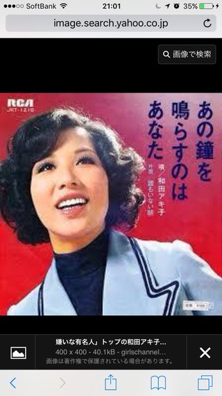 和田アキ子、ついに紅白追放か？NHKが下した”苦渋の決断”