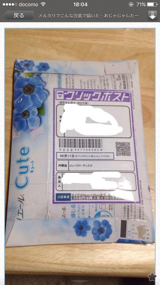 【総合】メルカリ