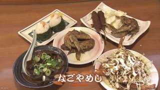 【博多っ子】九州他県を見下すため他県民から怒りの声