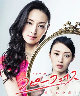 ＮＨＫ総合《運命に､似た恋》金曜 夜１０時 ９月２３日にスタート