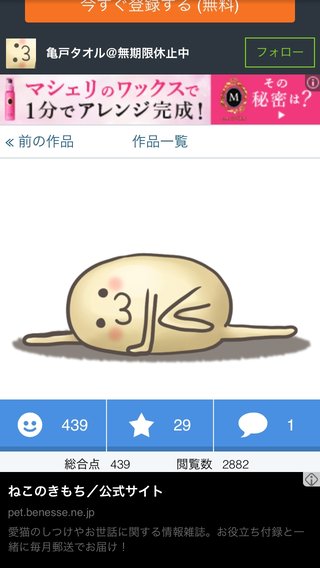 _(:3 」∠)_ ←こいつの名前はたかざわじゅんすけ