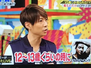 昨日嵐にしやがれみたひと！