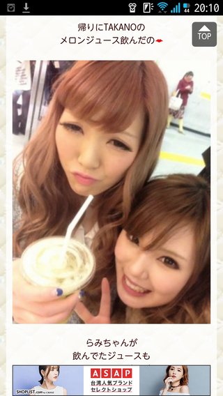 クルーズブログ 