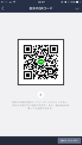 LINEポコポコクローバー交換グループ