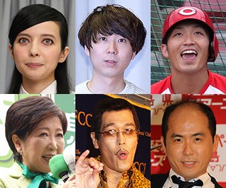 流行語大賞　ＳＭＡＰ解散、ゲス不倫、PPAP、ポケモンＧＯ…候補30語発表