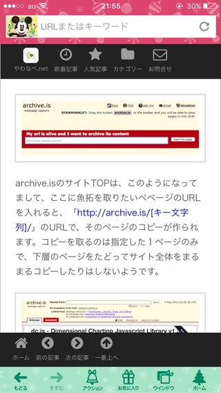 神田うの(36) 妊娠！