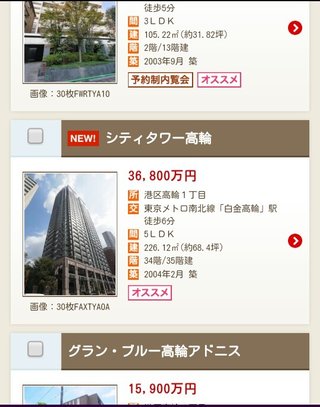 友人に子供が産まれたから会いに行ったら