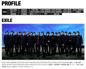 EXILE 盗撮被害で全裸画像流出！