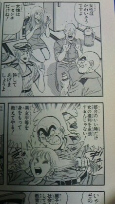 【細木数子】男女平等とか言ってるアホ女に正論