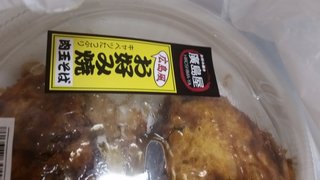 「広島焼き」なんてものはない！と抗議　県民の「お好み焼き愛」でＮＨＫ『サラメシ』がテロップ修正