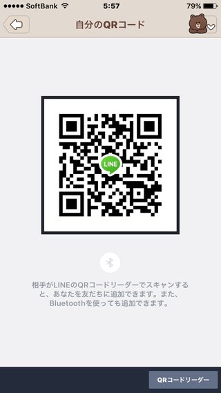 LINE【ブラウンファーム】