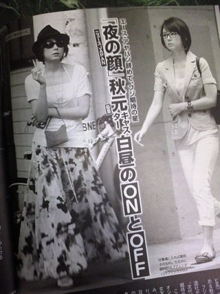 フジテレビ「秋元優里アナ」生田斗真の弟アナと別居中